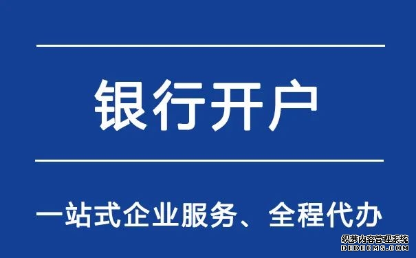 2026 马来西亚非居民开户攻略：零踩坑、高效率实操手册