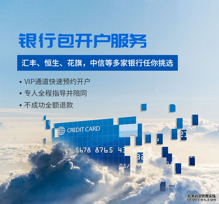 灵活就业人员网上开户操作流程