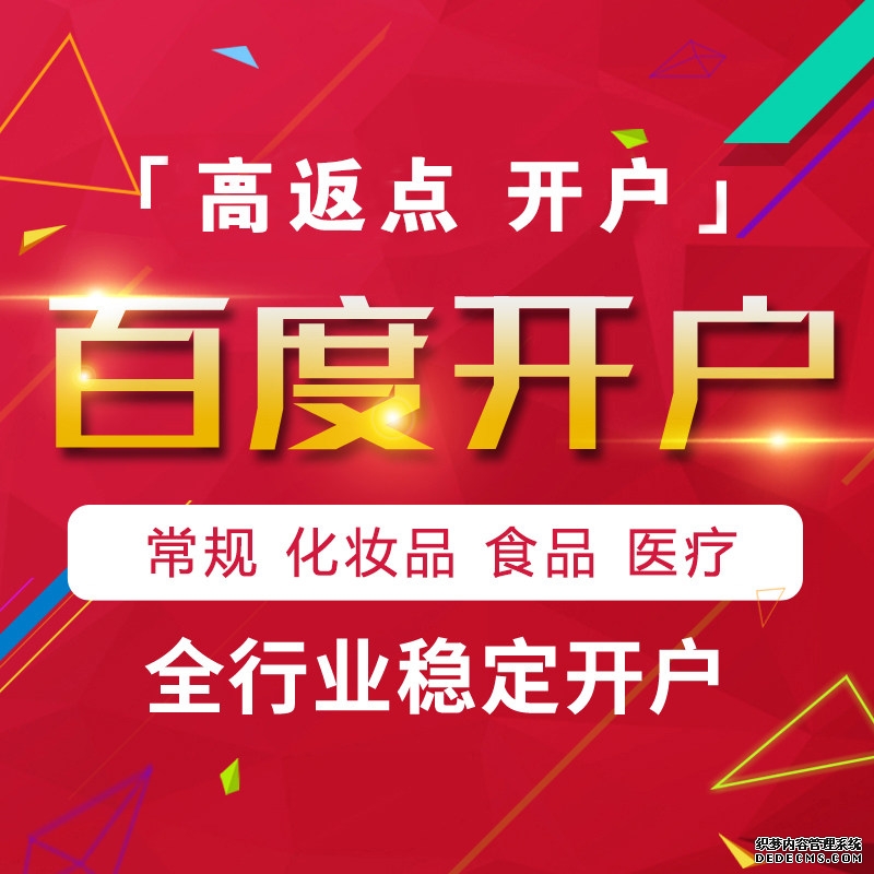 新手必看香港公司开户流程