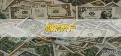 易方达港股通成长混合A